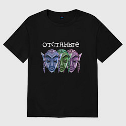 Футболка оверсайз женская TES - Фаргот, цвет: черный