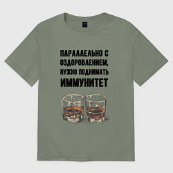 Футболка оверсайз женская Поднимай иммунитет, цвет: авокадо