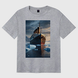 Футболка оверсайз женская Титаник плывет среди айсбергов, цвет: меланж