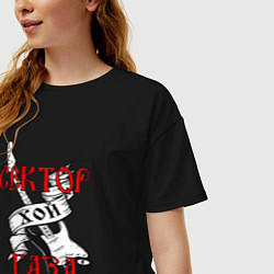 Футболка оверсайз женская Сектор газа хой - гитара, цвет: черный — фото 2