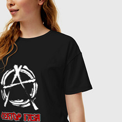 Футболка оверсайз женская Анархия и лого Сектор газа, цвет: черный — фото 2