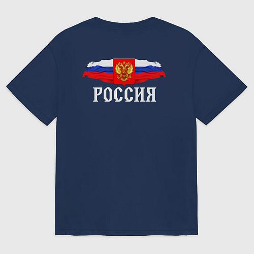 Женская футболка оверсайз Россия надпись герб и флаг / Тёмно-синий – фото 2
