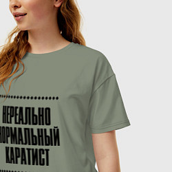 Футболка оверсайз женская Нереально нормальный каратист, цвет: авокадо — фото 2