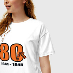 Футболка оверсайз женская Георгиевская лента и цифра 80 лет победы, цвет: белый — фото 2