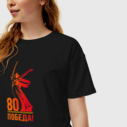 Футболка оверсайз женская 80 лет - Победа, цвет: черный — фото 2