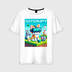 Женская футболка оверсайз Catcraft - collaboration ai art