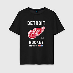 Футболка оверсайз женская Detroit Red Wings team NHL, цвет: черный