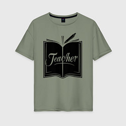 Женская футболка оверсайз Учитель книга и ручкой