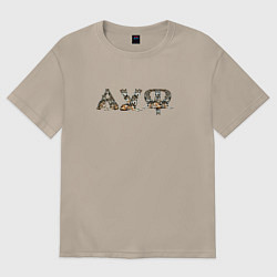 Футболка оверсайз женская Волки ауф, цвет: миндальный