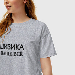 Футболка оверсайз женская Шизика, цвет: меланж — фото 2