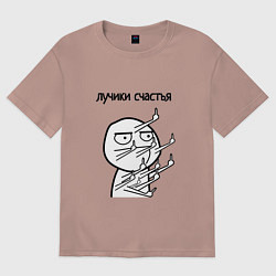 Женская футболка оверсайз Лучики счастья fuck