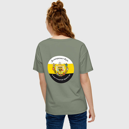 Женская футболка оверсайз Где русский флаг поднят то там он опускаться не до / Авокадо – фото 4