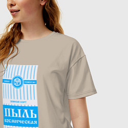 Футболка оверсайз женская Пыль космическая Оригинальная, цвет: миндальный — фото 2