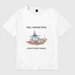 Футболка оверсайз женская Мем про HTML, цвет: белый