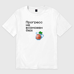 Футболка оверсайз женская Прогресс невозможен без чая, цвет: белый