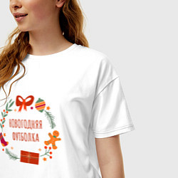 Футболка оверсайз женская Новогодняя, цвет: белый — фото 2