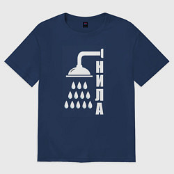 Женская футболка оверсайз Душ - нила