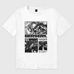 Футболка оверсайз женская Гатс из берсерка, цвет: белый