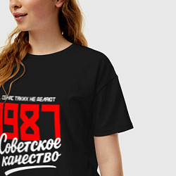 Футболка оверсайз женская 1987 год рождения, советское качество, сейчас таки, цвет: черный — фото 2