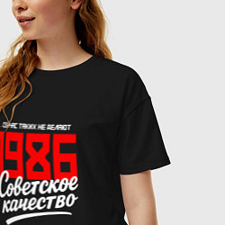 Футболка оверсайз женская 1986 год рождения, советское качество, сейчас таки, цвет: черный — фото 2