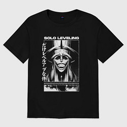 Женская футболка оверсайз Solo leveling - божество