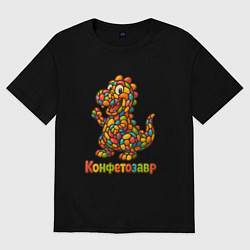 Футболка оверсайз женская Конфетозавр, цвет: черный