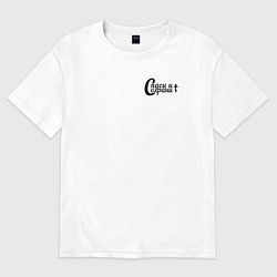 Женская футболка оверсайз Спаси и сохрани минимализм черный