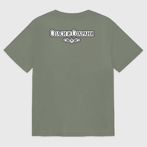 Женская футболка оверсайз Спаси и сохрани черно-белый орнамент / Авокадо – фото 2