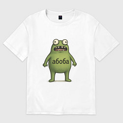 Футболка оверсайз женская Абоба в шоке, цвет: белый