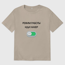 Женская футболка оверсайз Режим работы активирован