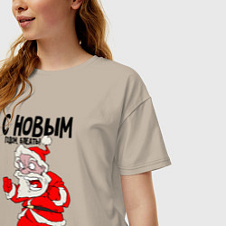 Футболка оверсайз женская С Новым годом, цвет: миндальный — фото 2