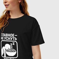 Футболка оверсайз женская Главное не уснуть лицом в оливье, цвет: черный — фото 2