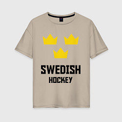 Футболка оверсайз женская Swedish Hockey, цвет: миндальный