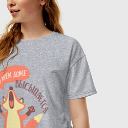 Футболка оверсайз женская В моём доме, цвет: меланж — фото 2