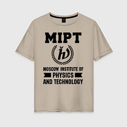 Футболка оверсайз женская MIPT Institute, цвет: миндальный