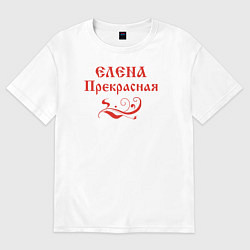 Женская футболка оверсайз Елена Прекрасная Цвет красный