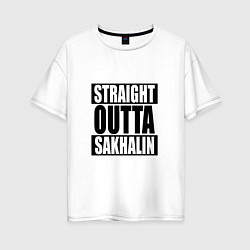 Женская футболка оверсайз Straight Outta Sakhalin
