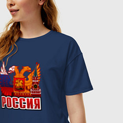 Футболка оверсайз женская Россия, цвет: тёмно-синий — фото 2