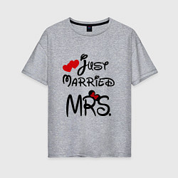 Женская футболка оверсайз Just married Mrs