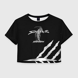 Женский топ XXXTENTACION SKINS