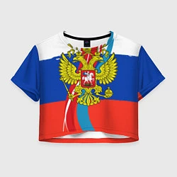 Футболка 3D укороченная женская Герб России, цвет: 3D-принт