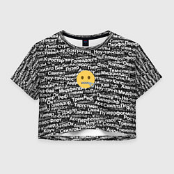 Футболка 3D укороченная женская Запрещенные англицизмы, цвет: 3D-принт