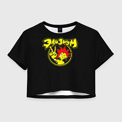 Футболка 3D укороченная женская Элизиум анархия спина, цвет: 3D-принт