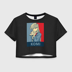 Футболка 3D укороченная женская Komi Cant Communicate, цвет: 3D-принт