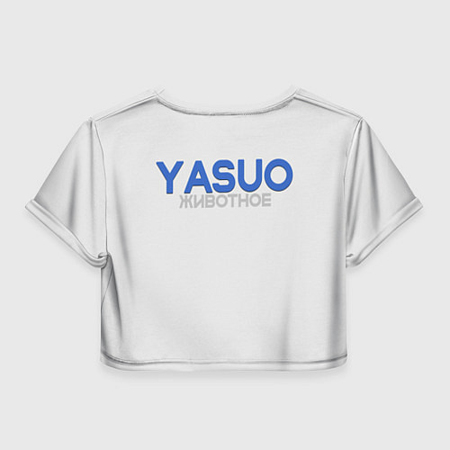 Женский топ Yasuo Meme / 3D-принт – фото 2