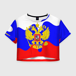 Футболка 3D укороченная женская Герб россии герб, цвет: 3D-принт