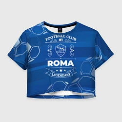 Футболка 3D укороченная женская Roma FC 1, цвет: 3D-принт