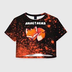 Женский топ Анастасия ЛИСИЧКА Краска