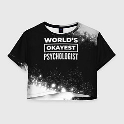 Женский топ Worlds okayest psychologist - dark