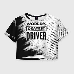 Женский топ Worlds okayest driver - white